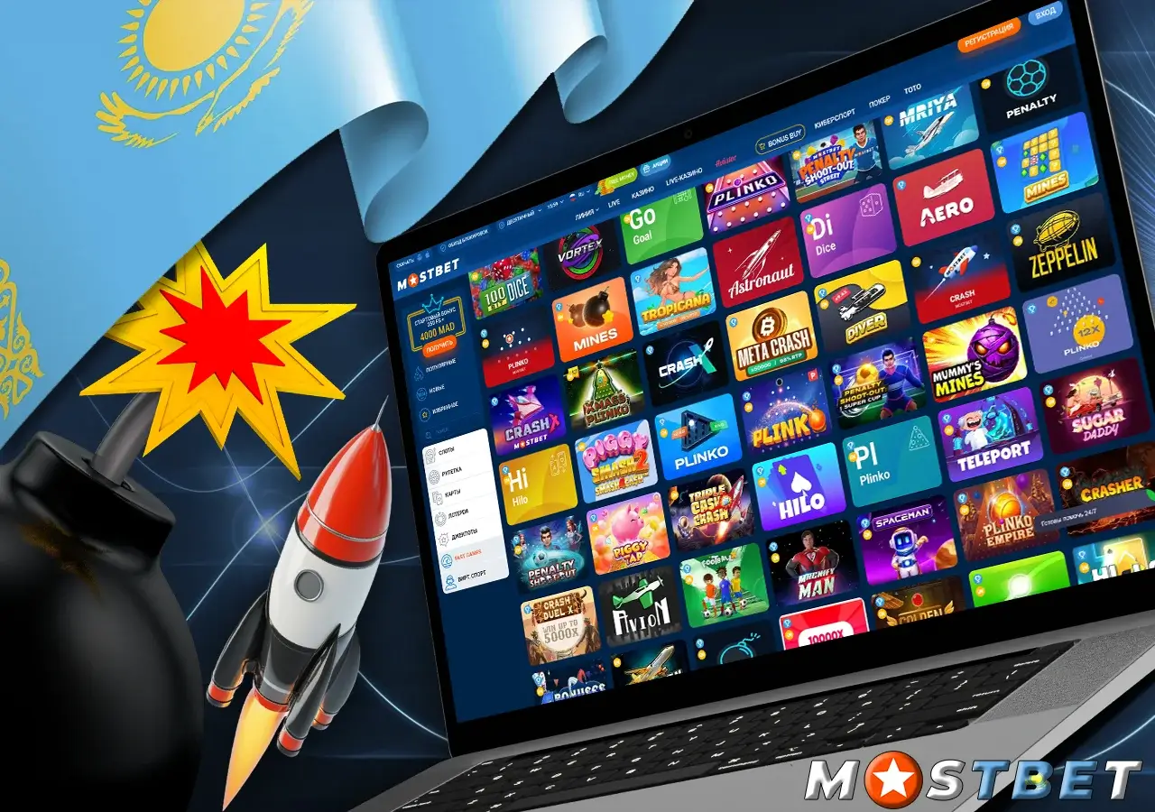 Испытай удачу в популярных crash-играх с моментальными результатами и возможностью сорвать куш