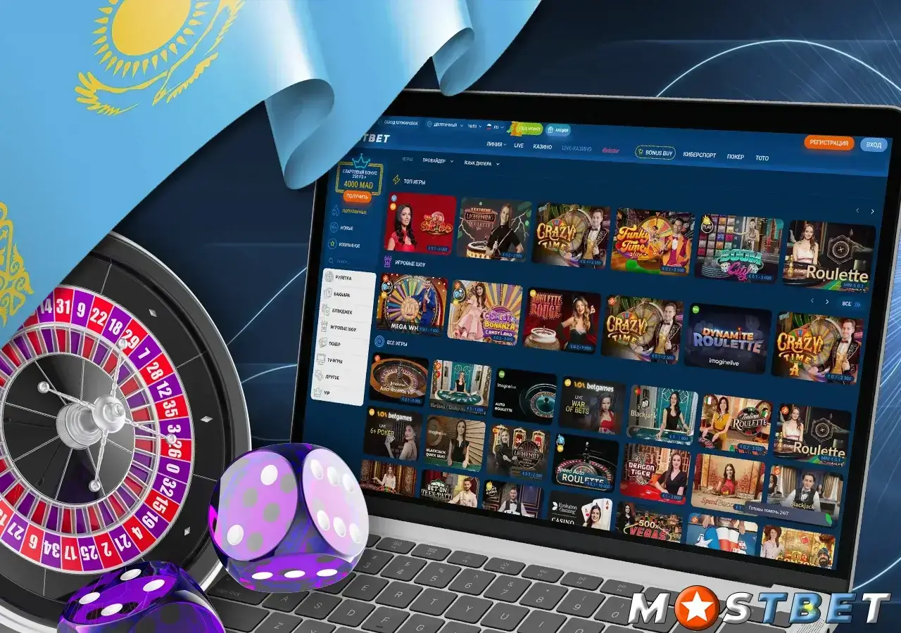 В MostBet ты можешь наслаждаться атмосферой настоящего казино с живыми дилерами и реальными ставками